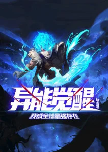 午夜免费视频 · 雾山五行